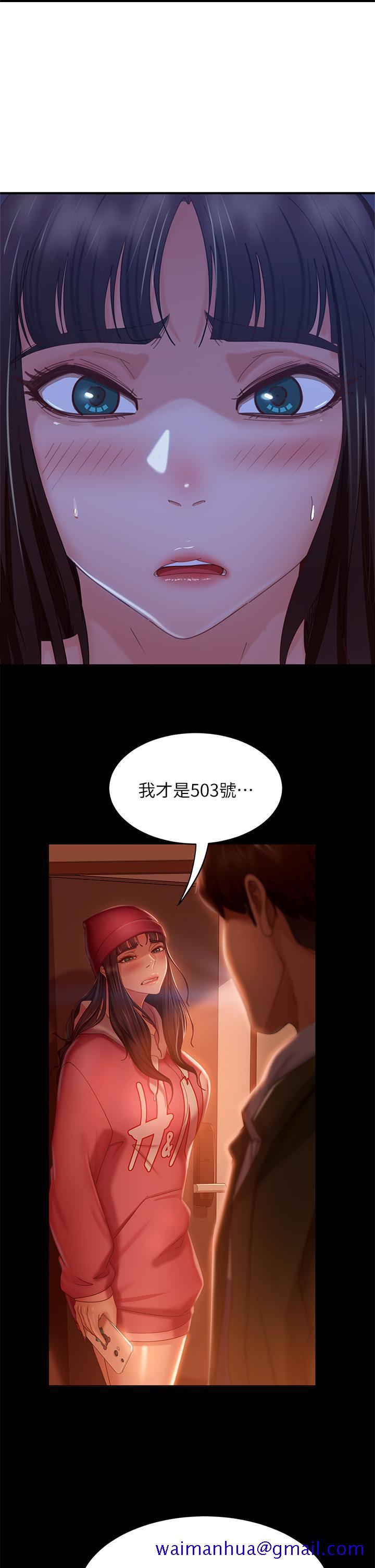 不良女房客[h漫]韩漫全集-不良女房客-第42話-主動獻吻无删减无遮挡章节图片 