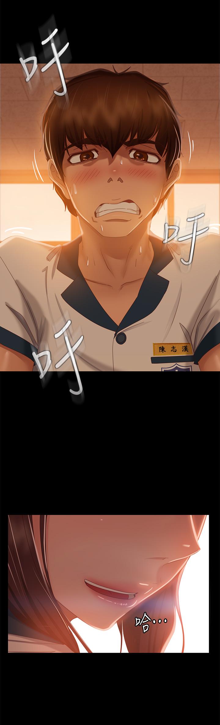 不良女房客[h漫]韩漫全集-不良女房客-第42話-主動獻吻无删减无遮挡章节图片 