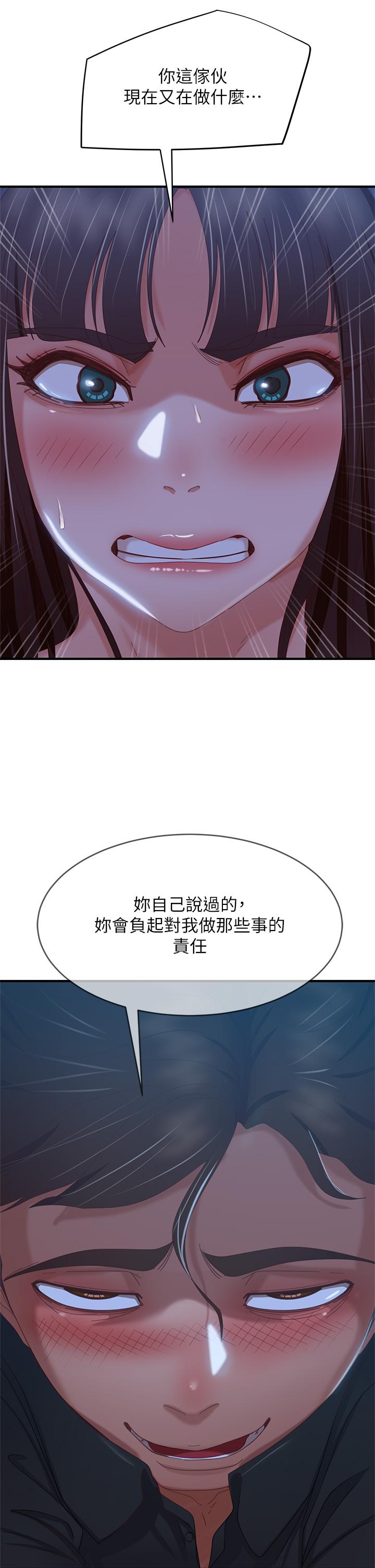 不良女房客[h漫]韩漫全集-不良女房客-第42話-主動獻吻无删减无遮挡章节图片 