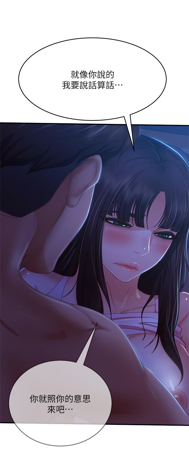 不良女房客[h漫]韩漫全集-不良女房客-第43話-從後面來也舒服嗎无删减无遮挡章节图片 