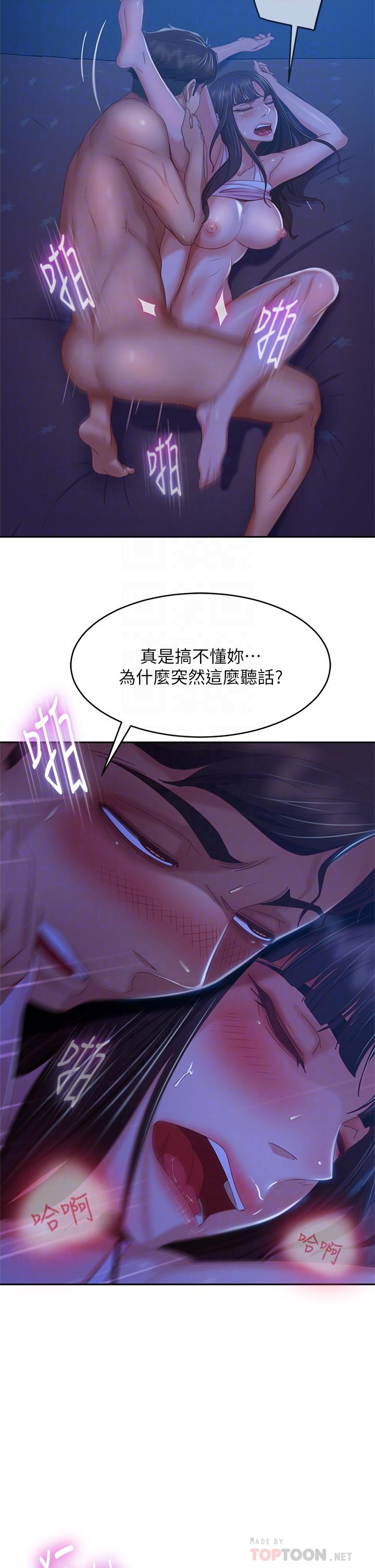 不良女房客[h漫]韩漫全集-不良女房客-第43話-從後面來也舒服嗎无删减无遮挡章节图片 