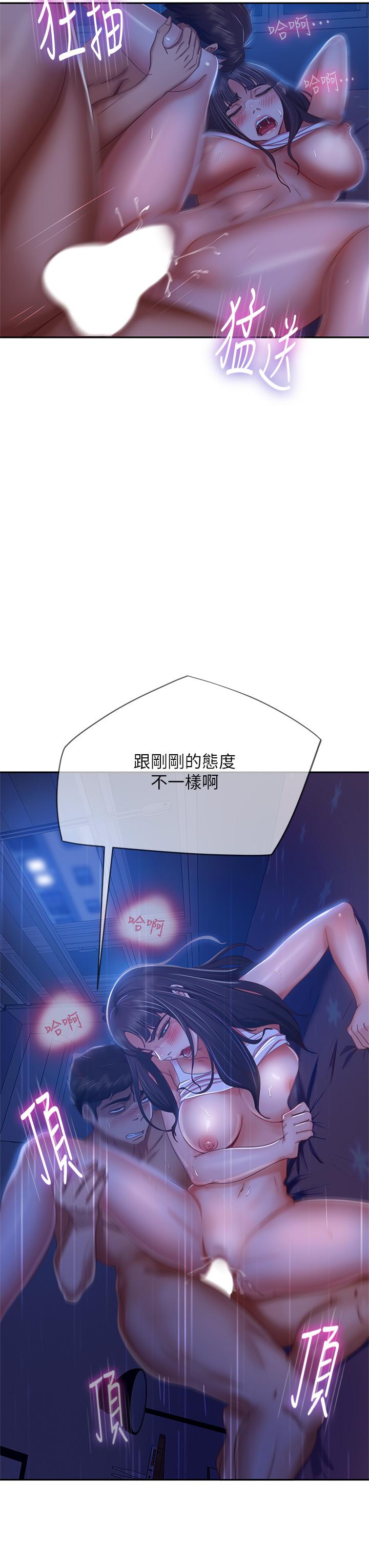 不良女房客[h漫]韩漫全集-不良女房客-第43話-從後面來也舒服嗎无删减无遮挡章节图片 