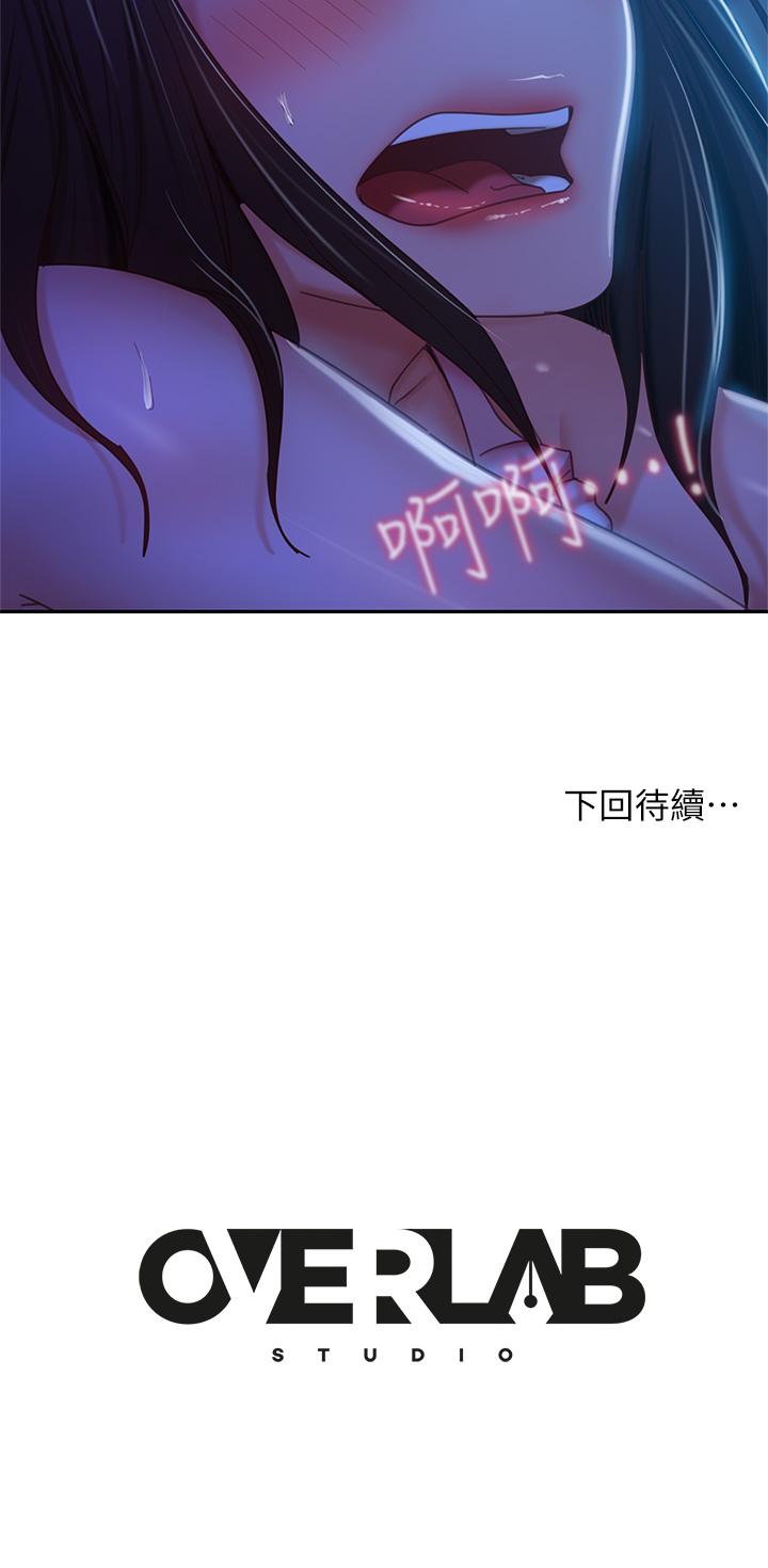 不良女房客[h漫]韩漫全集-不良女房客-第43話-從後面來也舒服嗎无删减无遮挡章节图片 