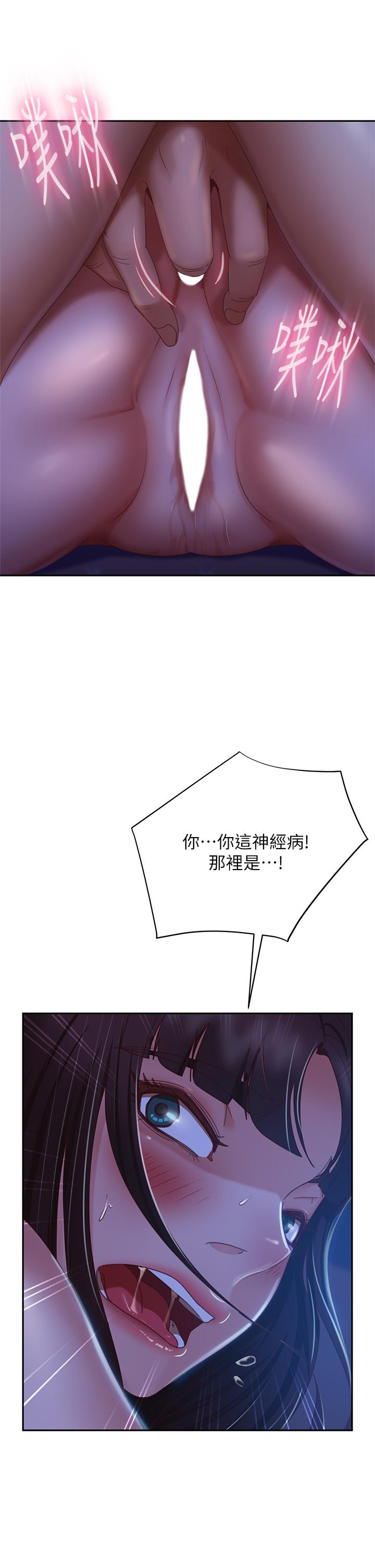 不良女房客[h漫]韩漫全集-不良女房客-第43話-從後面來也舒服嗎无删减无遮挡章节图片 