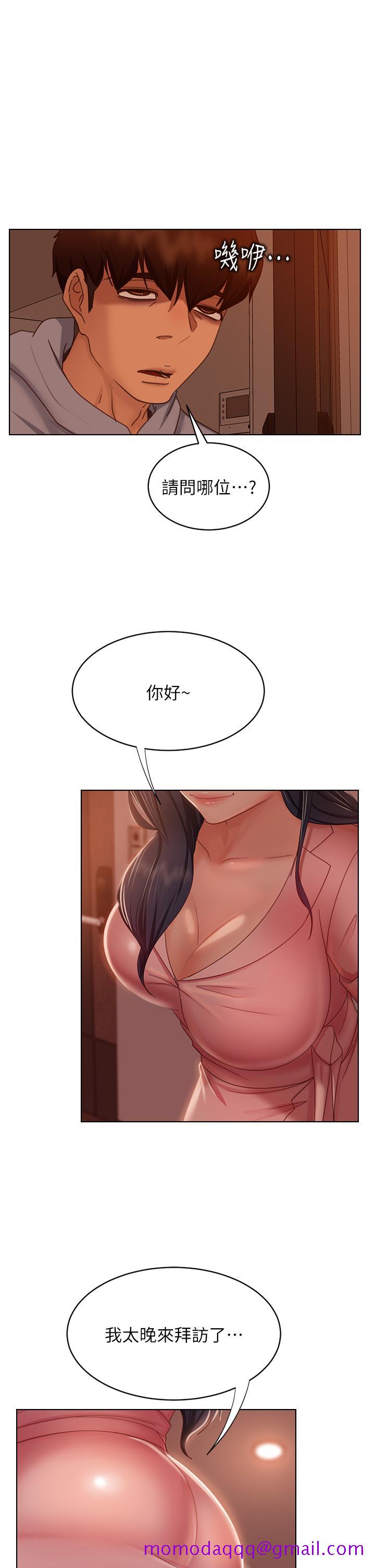 不良女房客[h漫]韩漫全集-不良女房客-第44話-喜歡後庭高潮的變態无删减无遮挡章节图片 