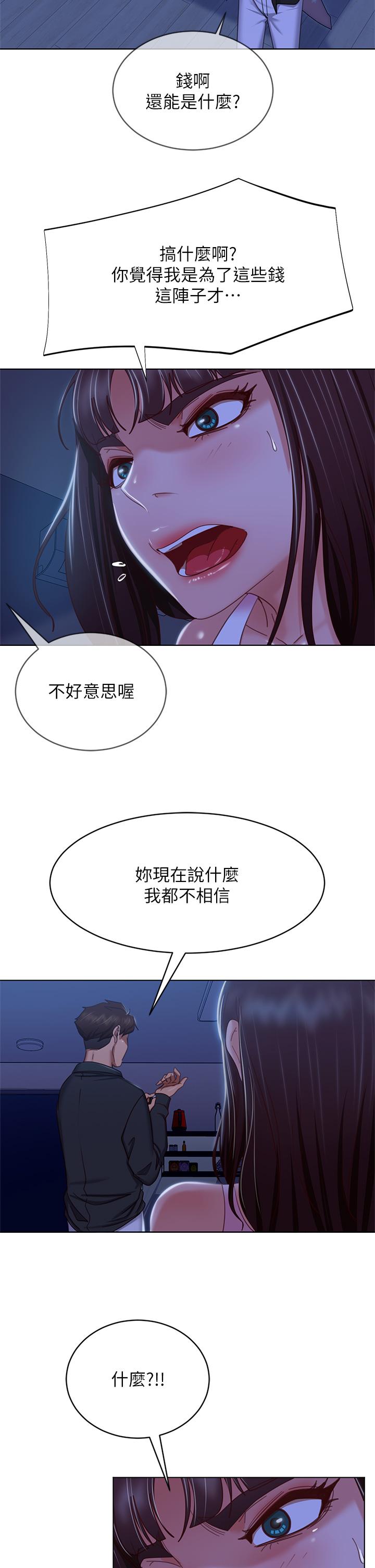 不良女房客[h漫]韩漫全集-不良女房客-第44話-喜歡後庭高潮的變態无删减无遮挡章节图片 