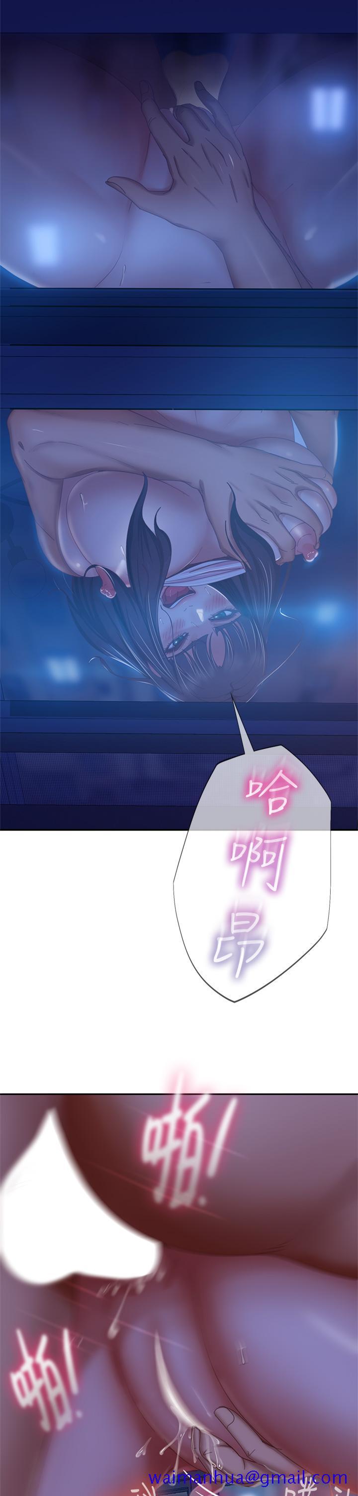 不良女房客[h漫]韩漫全集-不良女房客-第44話-喜歡後庭高潮的變態无删减无遮挡章节图片 
