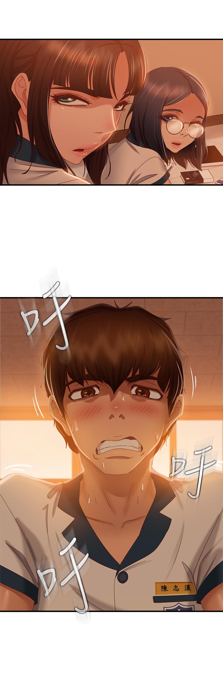 不良女房客[h漫]韩漫全集-不良女房客-第45話-不請自來的女人无删减无遮挡章节图片 