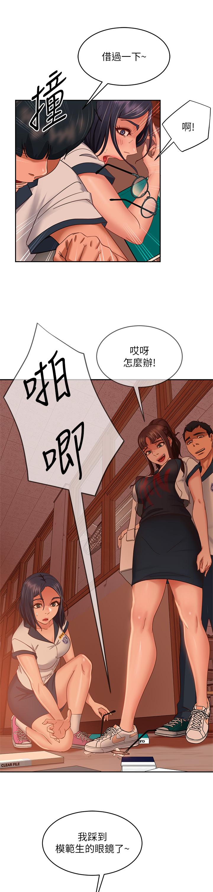 不良女房客[h漫]韩漫全集-不良女房客-第45話-不請自來的女人无删减无遮挡章节图片 