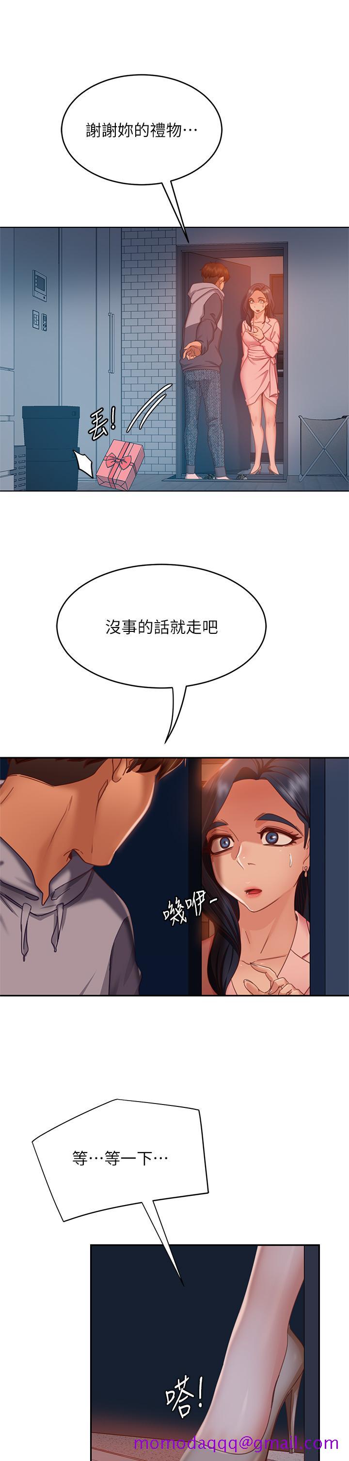 不良女房客[h漫]韩漫全集-不良女房客-第45話-不請自來的女人无删减无遮挡章节图片 