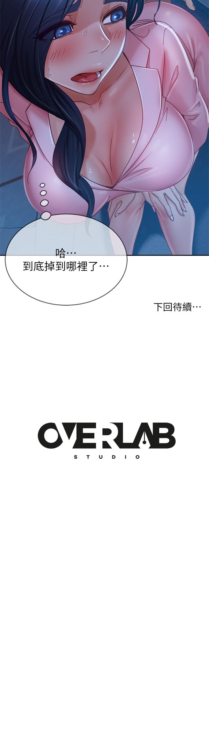 不良女房客[h漫]韩漫全集-不良女房客-第45話-不請自來的女人无删减无遮挡章节图片 