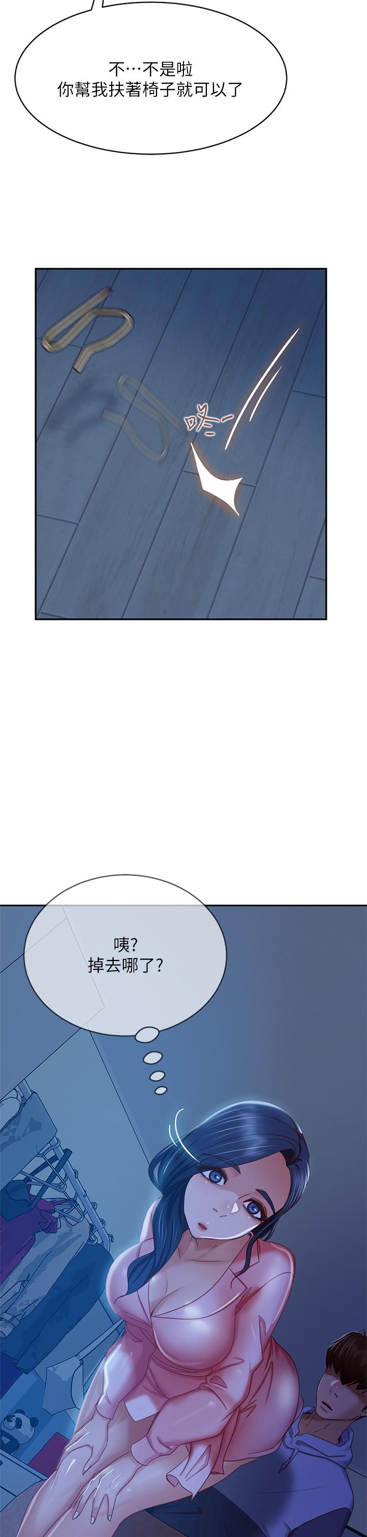不良女房客[h漫]韩漫全集-不良女房客-第45話-不請自來的女人无删减无遮挡章节图片 