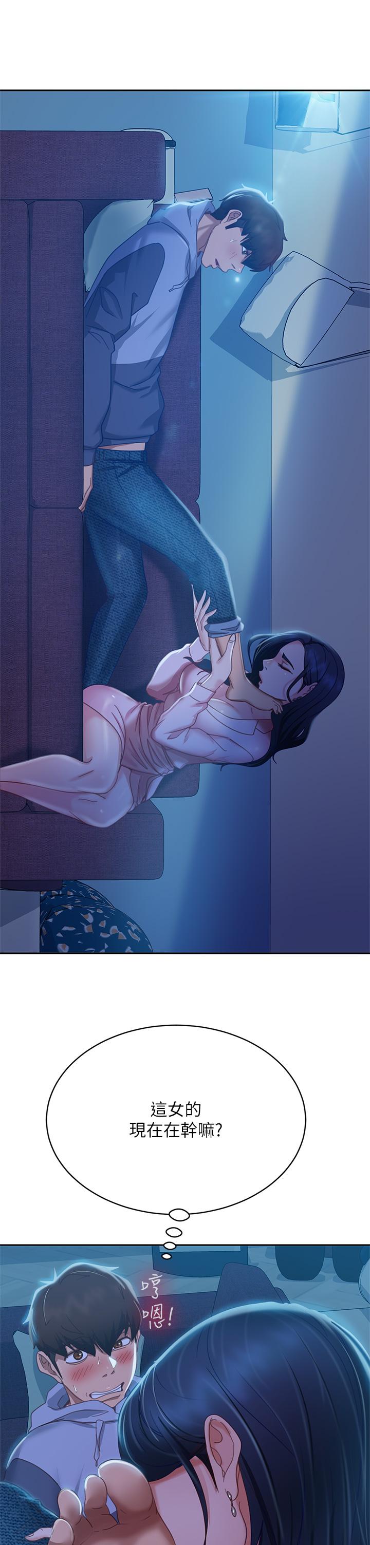 不良女房客[h漫]韩漫全集-不良女房客-第46話-我來幫你呼呼无删减无遮挡章节图片 