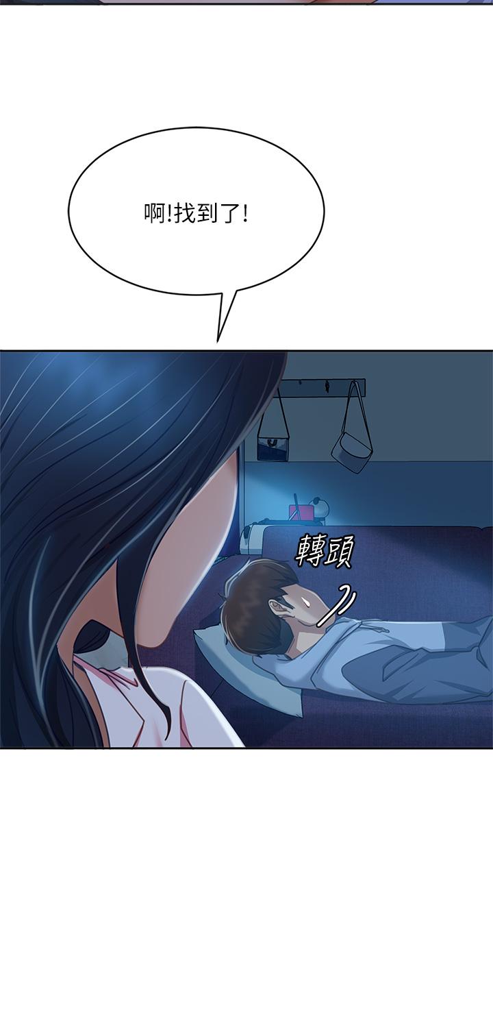 不良女房客[h漫]韩漫全集-不良女房客-第46話-我來幫你呼呼无删减无遮挡章节图片 