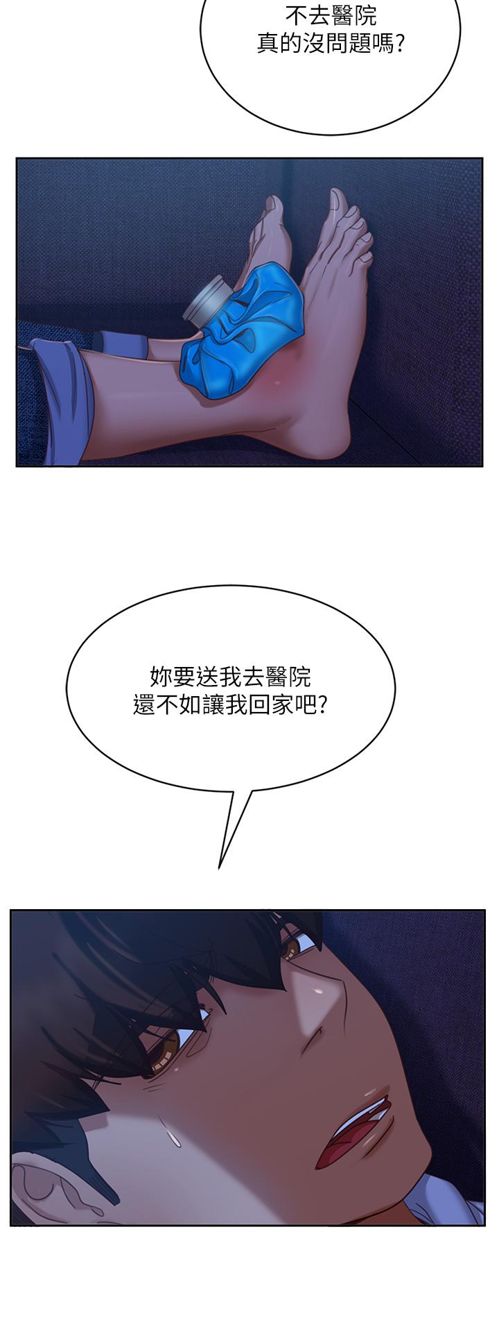 不良女房客[h漫]韩漫全集-不良女房客-第46話-我來幫你呼呼无删减无遮挡章节图片 