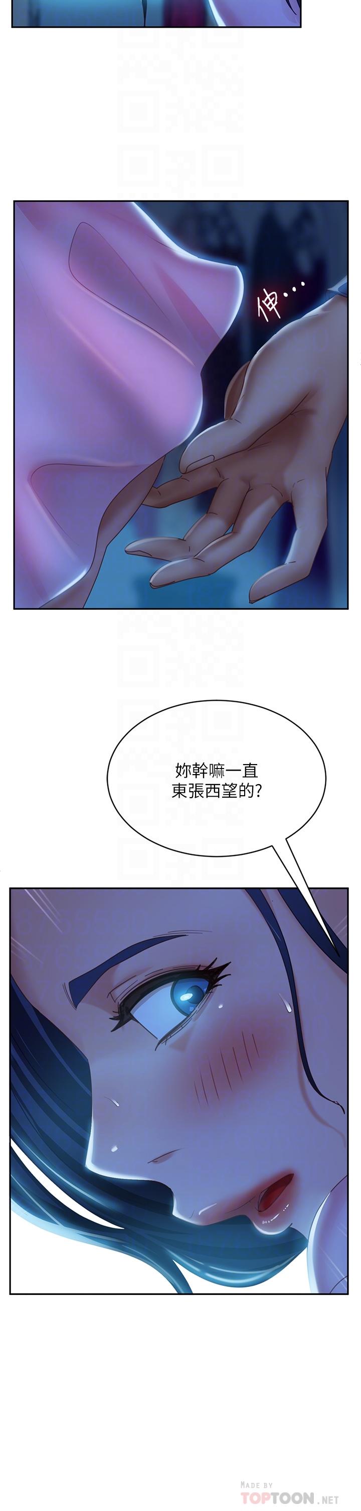 不良女房客[h漫]韩漫全集-不良女房客-第46話-我來幫你呼呼无删减无遮挡章节图片 