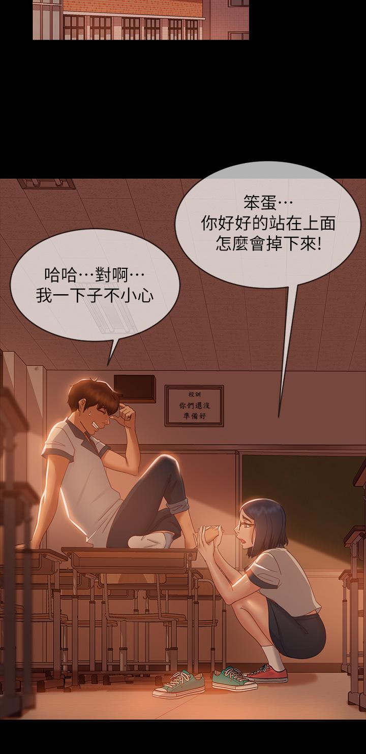 不良女房客[h漫]韩漫全集-不良女房客-第46話-我來幫你呼呼无删减无遮挡章节图片 
