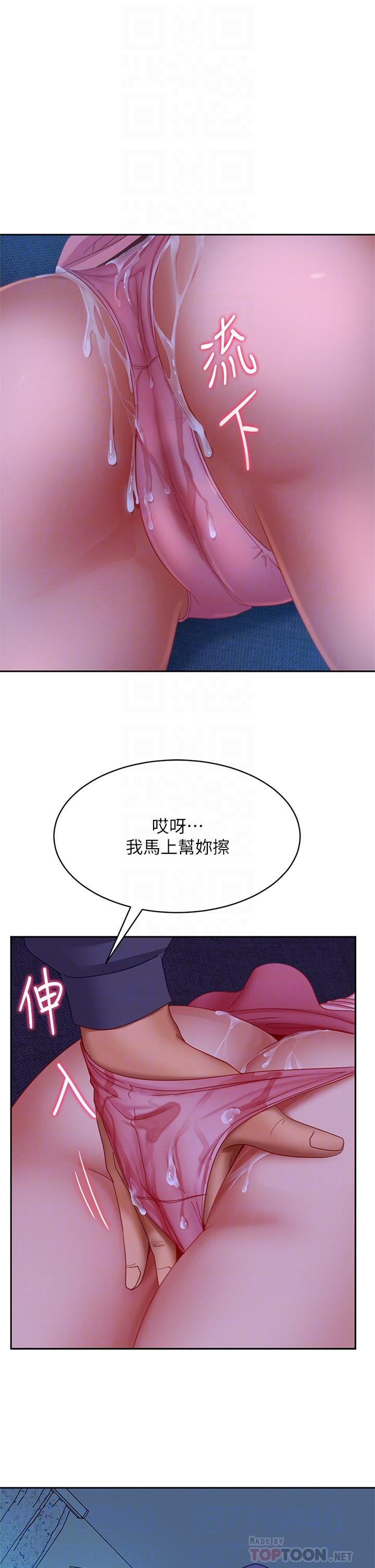 不良女房客[h漫]韩漫全集-不良女房客-第47話-大笨蛋，我喜歡你无删减无遮挡章节图片 
