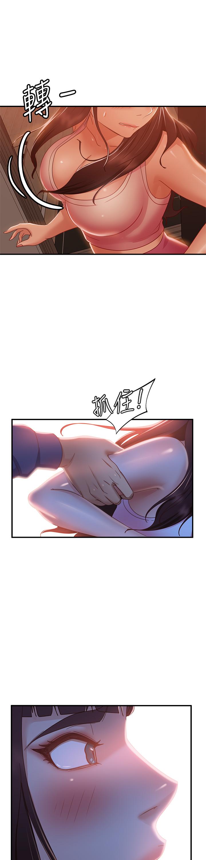 不良女房客[h漫]韩漫全集-不良女房客-第47話-大笨蛋，我喜歡你无删减无遮挡章节图片 