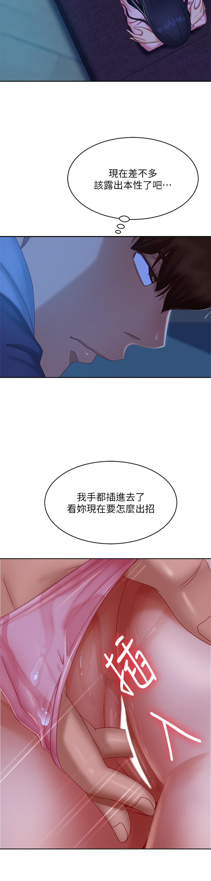 不良女房客[h漫]韩漫全集-不良女房客-第47話-大笨蛋，我喜歡你无删减无遮挡章节图片 