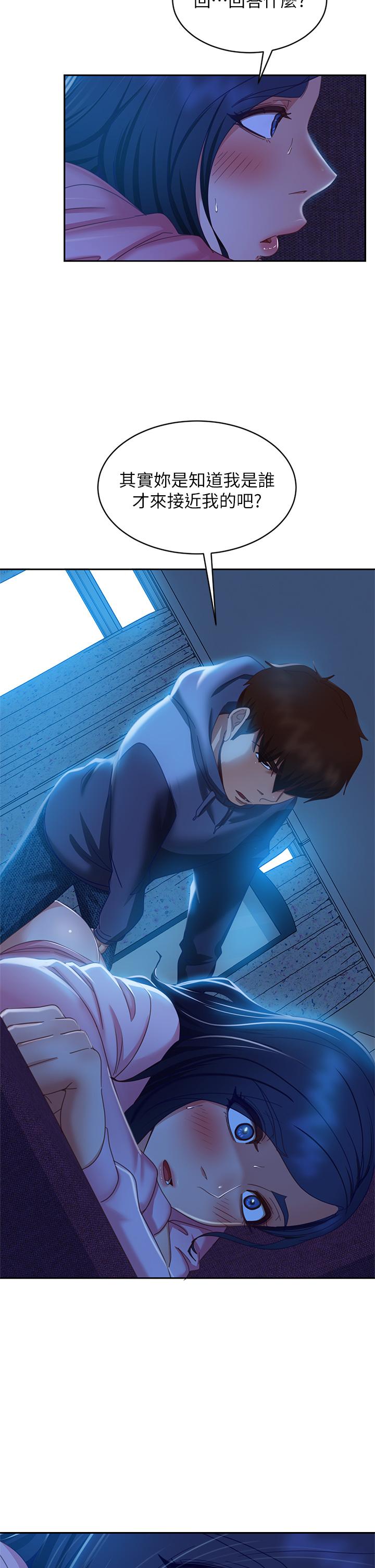 不良女房客[h漫]韩漫全集-不良女房客-第47話-大笨蛋，我喜歡你无删减无遮挡章节图片 