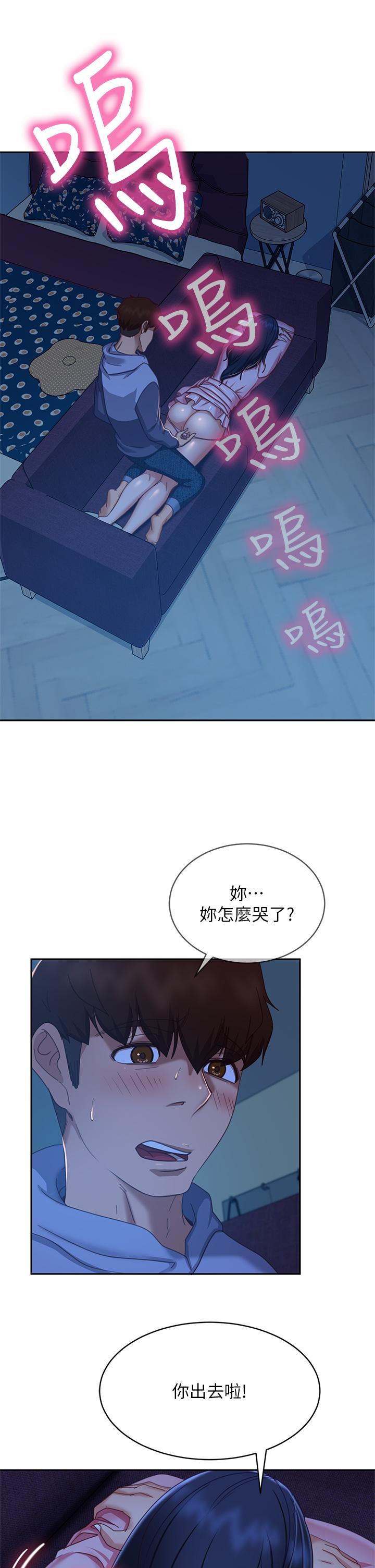 不良女房客[h漫]韩漫全集-不良女房客-第47話-大笨蛋，我喜歡你无删减无遮挡章节图片 