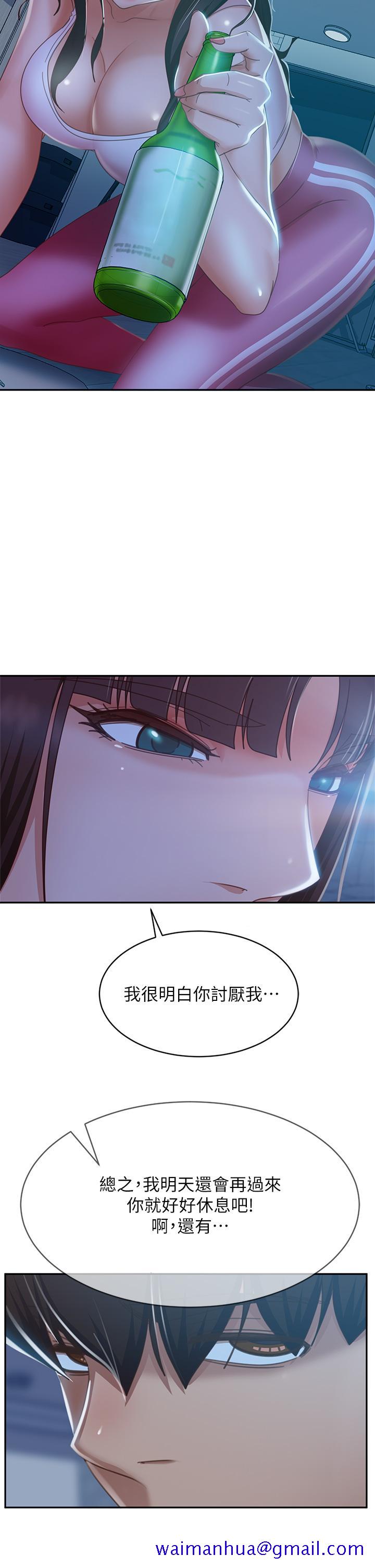 不良女房客[h漫]韩漫全集-不良女房客-第48話-讓志漢動搖的娜麗无删减无遮挡章节图片 
