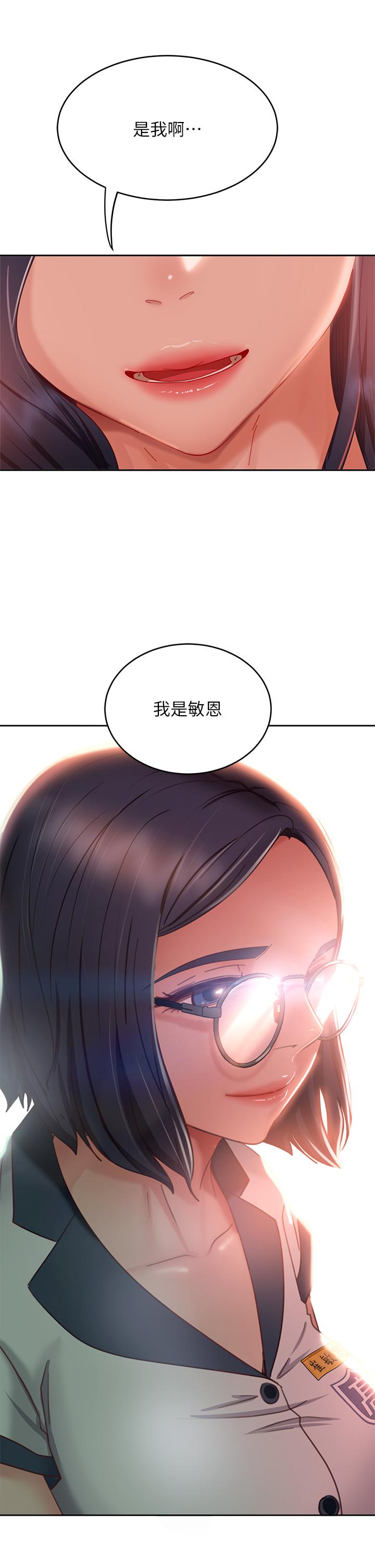 不良女房客[h漫]韩漫全集-不良女房客-第48話-讓志漢動搖的娜麗无删减无遮挡章节图片 