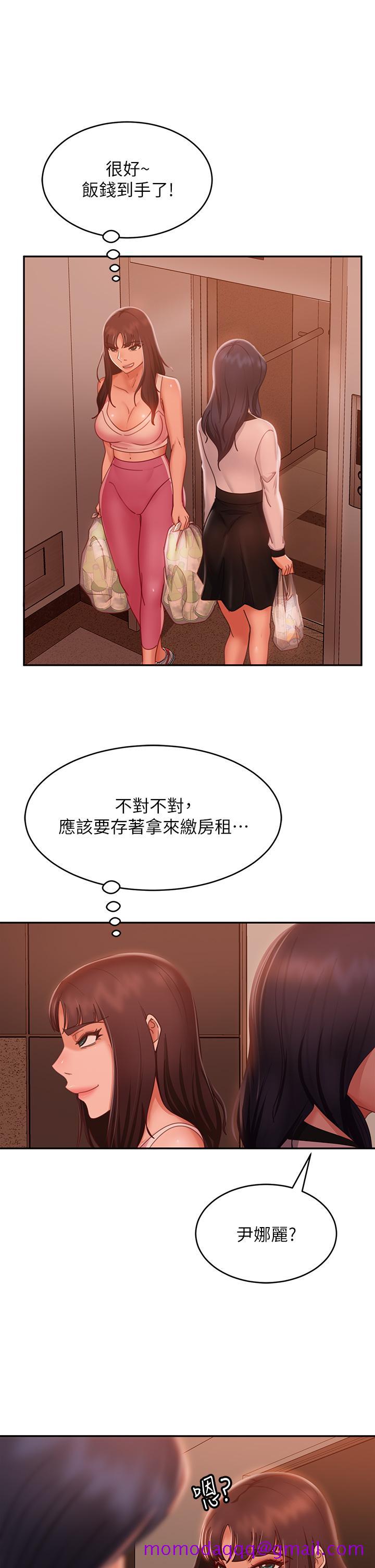 不良女房客[h漫]韩漫全集-不良女房客-第48話-讓志漢動搖的娜麗无删减无遮挡章节图片 