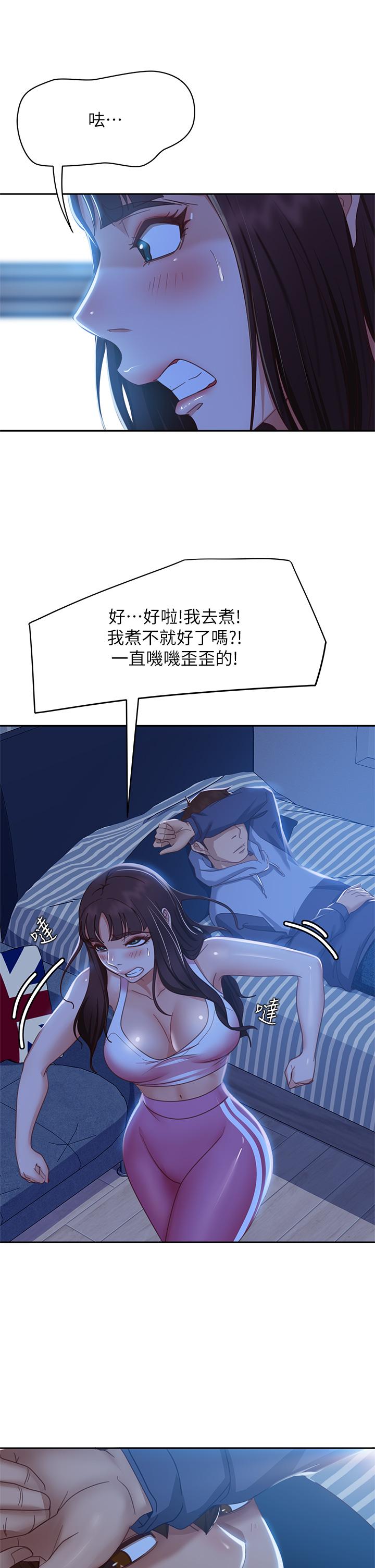 不良女房客[h漫]韩漫全集-不良女房客-第48話-讓志漢動搖的娜麗无删减无遮挡章节图片 