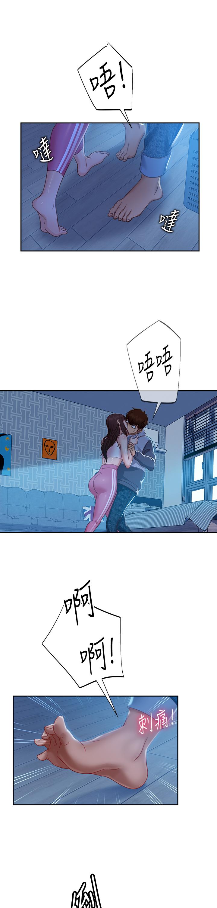 不良女房客[h漫]韩漫全集-不良女房客-第49話-我要讓你愛上我无删减无遮挡章节图片 