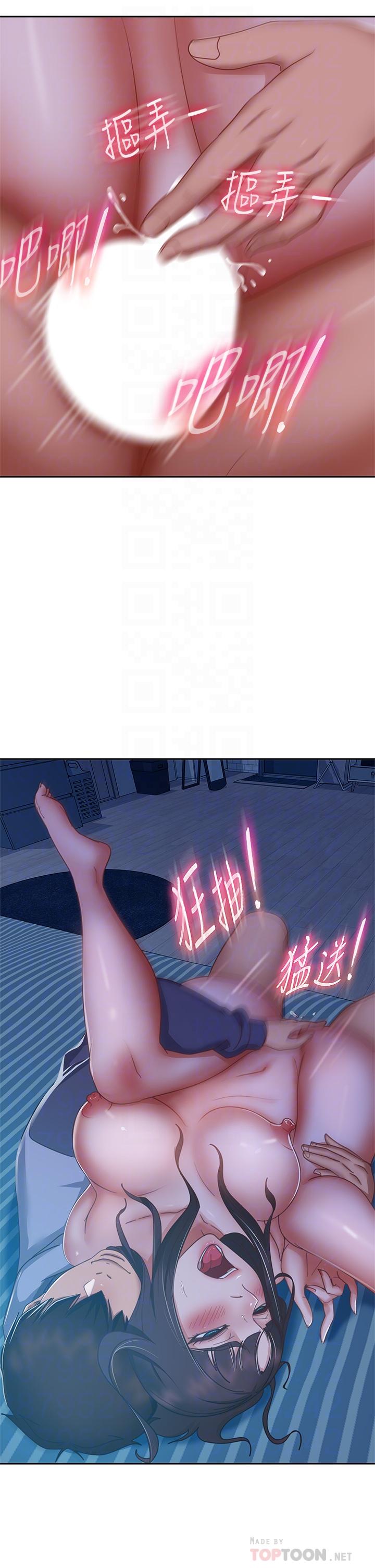 不良女房客[h漫]韩漫全集-不良女房客-第50話-射滿娜麗的嘴巴无删减无遮挡章节图片 