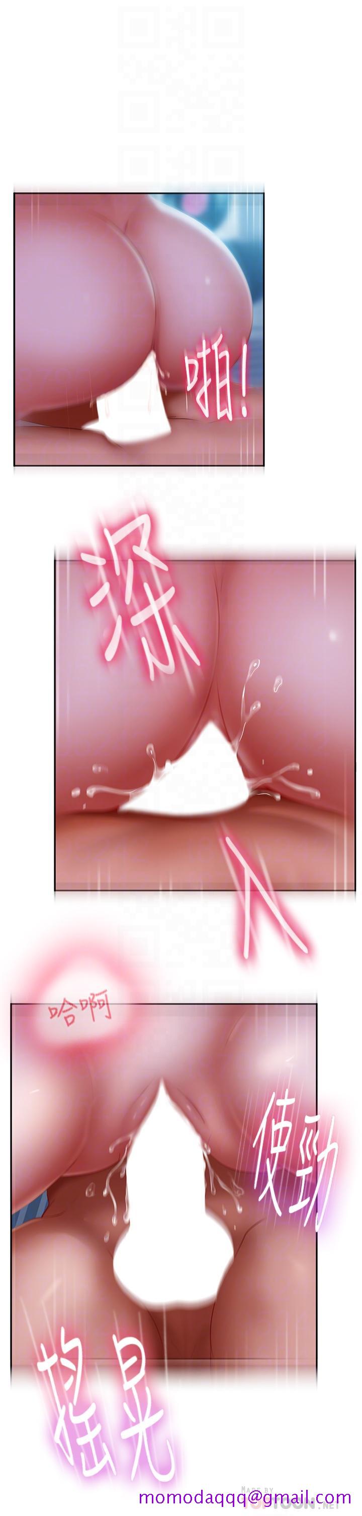 不良女房客[h漫]韩漫全集-不良女房客-第50話-射滿娜麗的嘴巴无删减无遮挡章节图片 