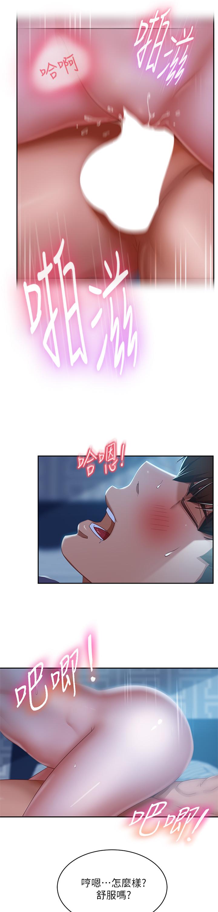 不良女房客[h漫]韩漫全集-不良女房客-第50話-射滿娜麗的嘴巴无删减无遮挡章节图片 