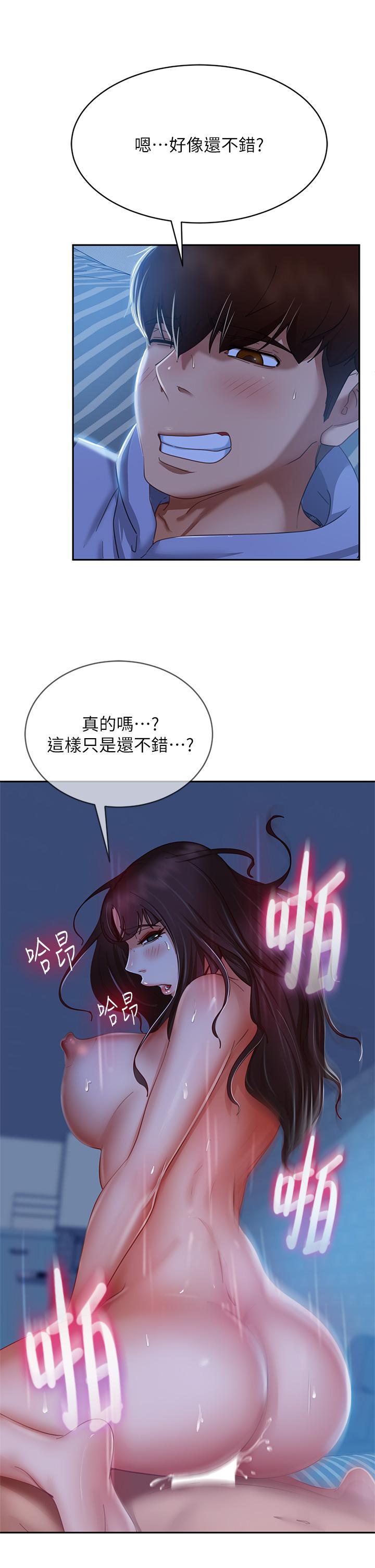 不良女房客[h漫]韩漫全集-不良女房客-第50話-射滿娜麗的嘴巴无删减无遮挡章节图片 