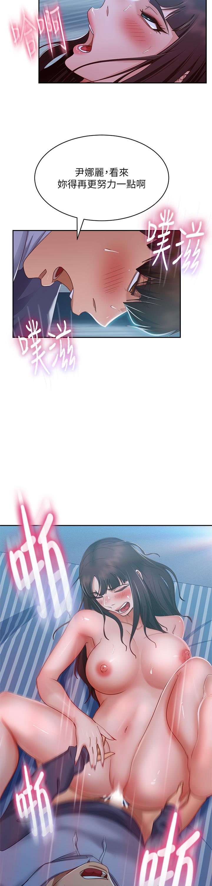 不良女房客[h漫]韩漫全集-不良女房客-第50話-射滿娜麗的嘴巴无删减无遮挡章节图片 