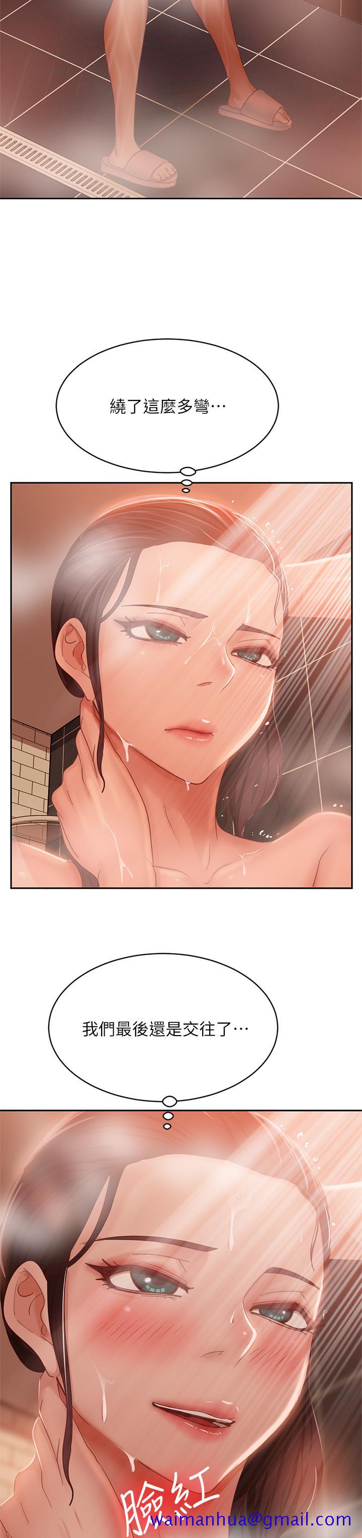 不良女房客[h漫]韩漫全集-不良女房客-第51話-志漢終於是我的了无删减无遮挡章节图片 