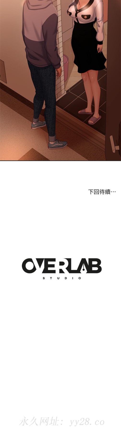 不良女房客[h漫]韩漫全集-不良女房客-第51話-志漢終於是我的了无删减无遮挡章节图片 