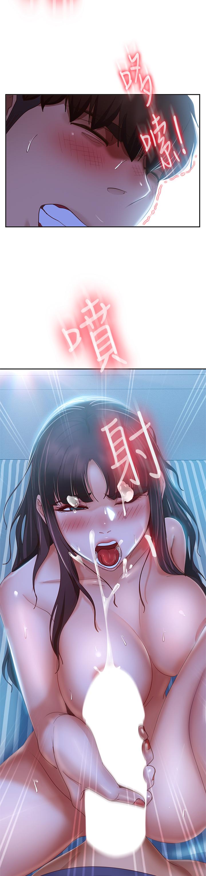 不良女房客[h漫]韩漫全集-不良女房客-第51話-志漢終於是我的了无删减无遮挡章节图片 