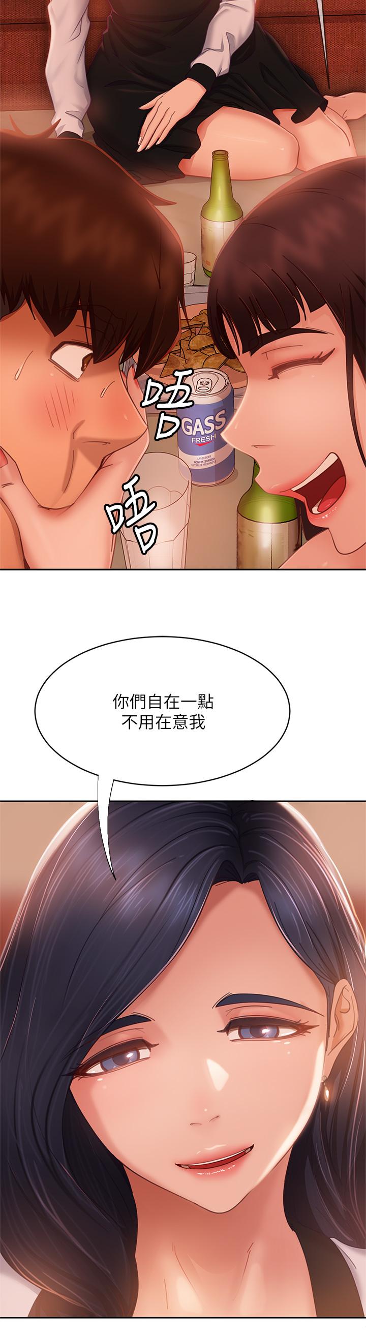 不良女房客[h漫]韩漫全集-不良女房客-第52話-初戀與現任的相遇无删减无遮挡章节图片 
