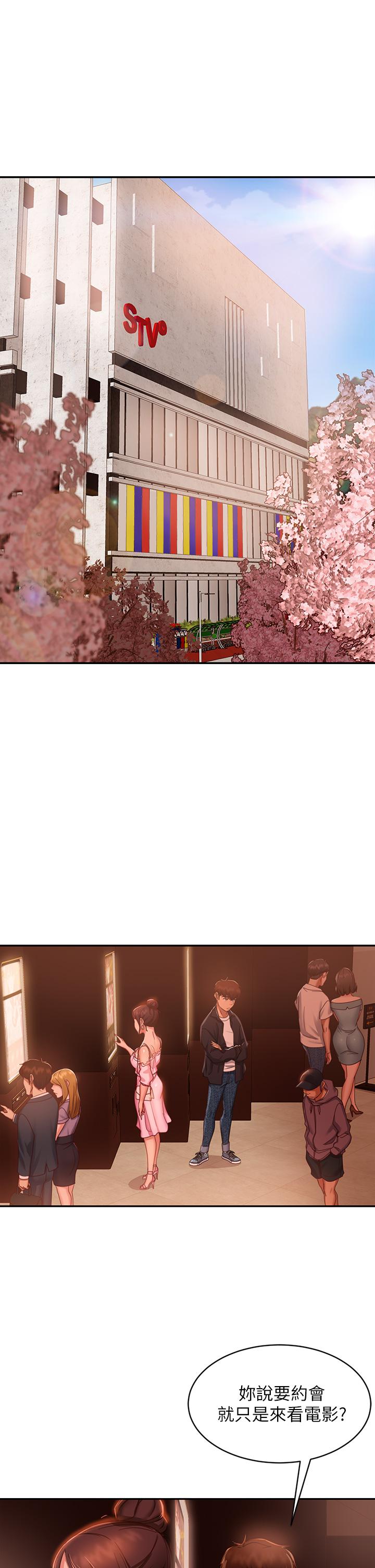 不良女房客[h漫]韩漫全集-不良女房客-第54話-在電影院裡噴的到處都是无删减无遮挡章节图片 