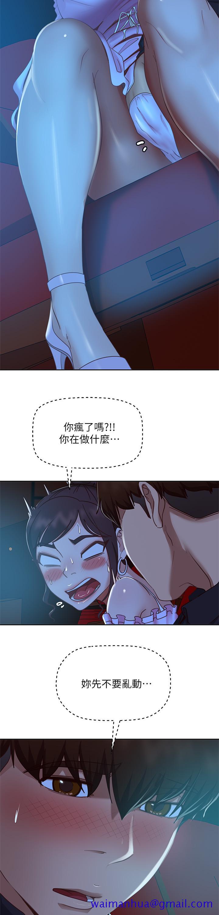 不良女房客[h漫]韩漫全集-不良女房客-第54話-在電影院裡噴的到處都是无删减无遮挡章节图片 