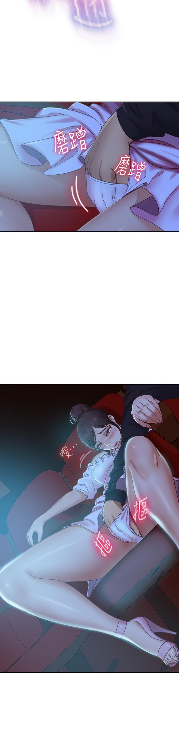 不良女房客[h漫]韩漫全集-不良女房客-第54話-在電影院裡噴的到處都是无删减无遮挡章节图片 