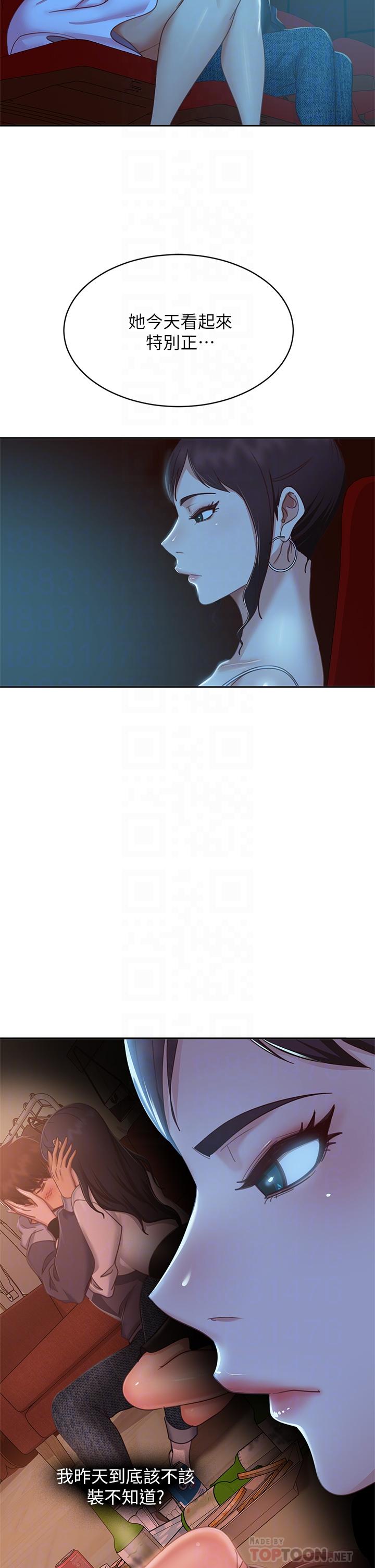 不良女房客[h漫]韩漫全集-不良女房客-第54話-在電影院裡噴的到處都是无删减无遮挡章节图片 