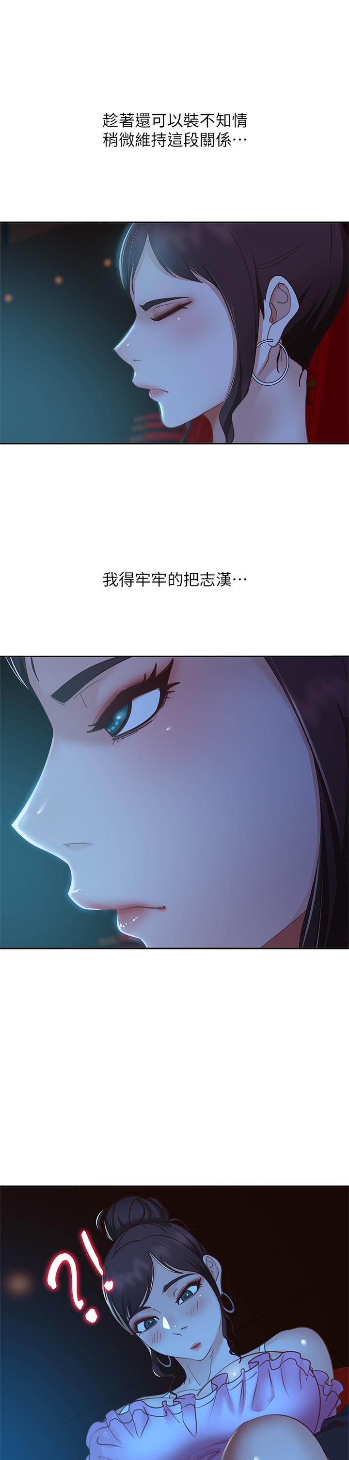 不良女房客[h漫]韩漫全集-不良女房客-第54話-在電影院裡噴的到處都是无删减无遮挡章节图片 