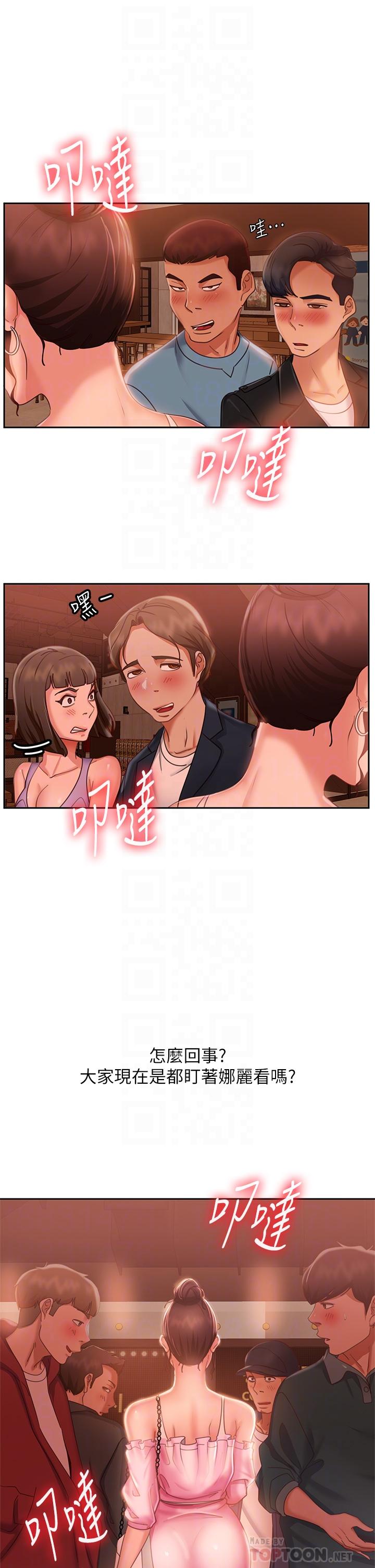 不良女房客[h漫]韩漫全集-不良女房客-第54話-在電影院裡噴的到處都是无删减无遮挡章节图片 