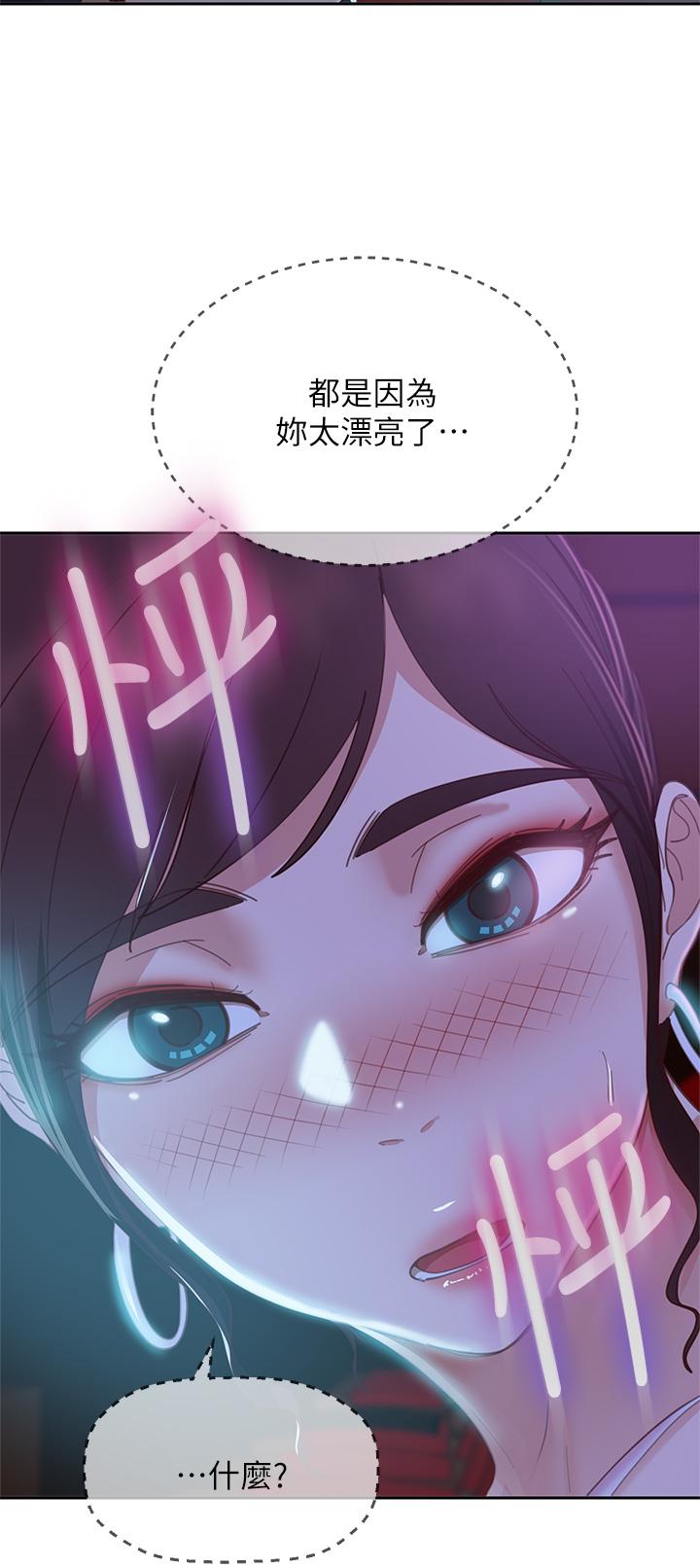 不良女房客[h漫]韩漫全集-不良女房客-第54話-在電影院裡噴的到處都是无删减无遮挡章节图片 