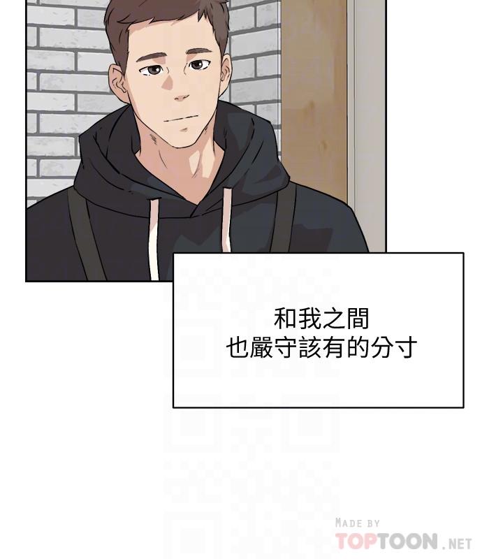好友的私生活[抖漫]韩漫全集-好友的私生活-第2話-打工妹的火熱祕境无删减无遮挡章节图片 