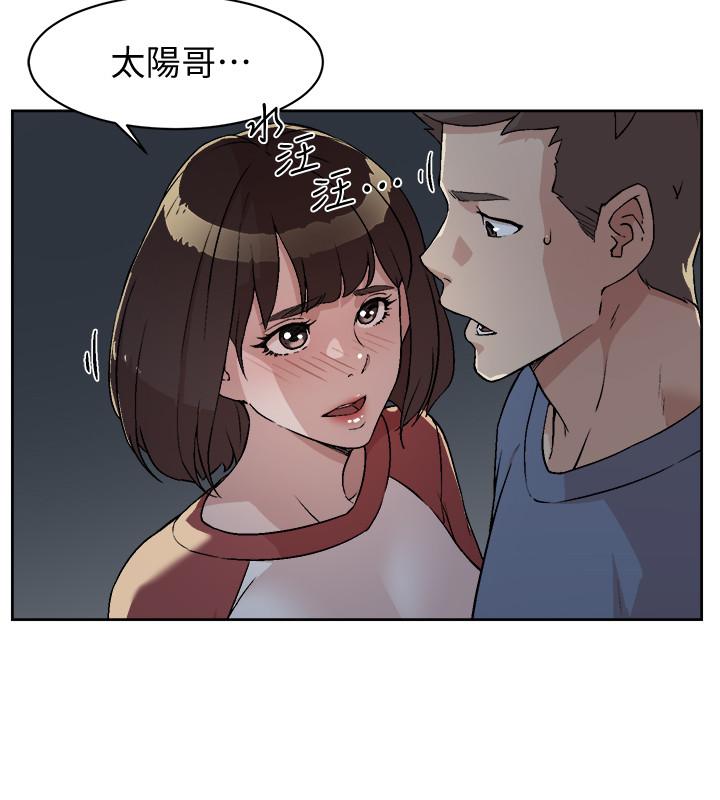 好友的私生活[抖漫]韩漫全集-好友的私生活-第3話-那晚，發生了不可告人的事无删减无遮挡章节图片 