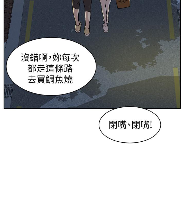 好友的私生活[抖漫]韩漫全集-好友的私生活-第3話-那晚，發生了不可告人的事无删减无遮挡章节图片 
